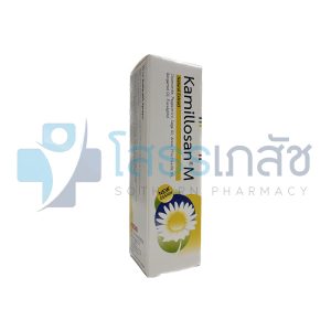 KAMILLOSAN M 15ML.