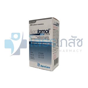 AEROTAMOL INHALER