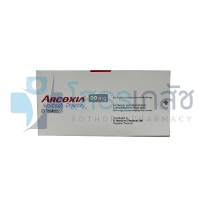 ARCOXIA 90 MG 5x5'S