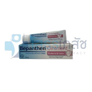 BEPANTHEN OINTMENT 30 G