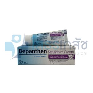 BEPANTHEN SENSIDERM CREAM 20 G