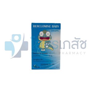 BERCLOMINE BABY DROPS 15 ML.