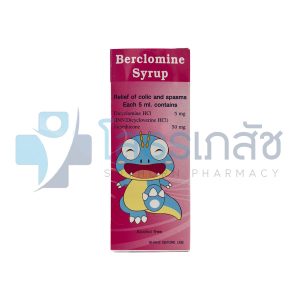 BERCLOMINE SYRUP 60 ML.