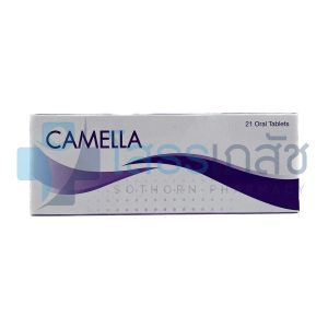 CAMELLA 21'S