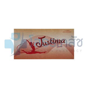 JUSTIMA 21'S