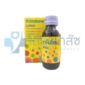 KANOLONE LOTION 30 ML.