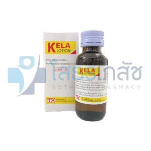KELA LOTION 30 ML.
