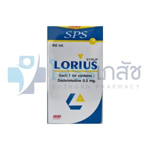 LORIUS SYRUP 60 ML.