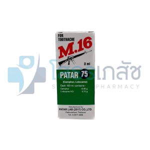 M.16 3ML.(แก้ปวดฟัน)