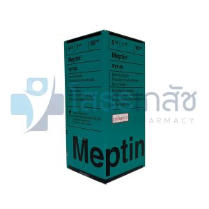 MEPTIN SYRUP 60 ML.