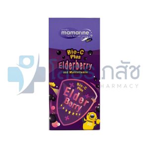 MAMARINE BIO-C PLUS ELDERBERRY 120 ML.