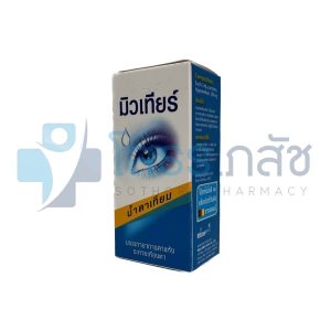 MILTEAR 10 ML.