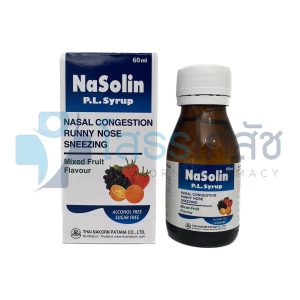 NASOLIN P.L. SYRUP 60 ML.