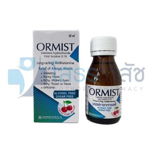 ORMIST SYRUP 60 ML.