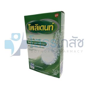 POLIDENT DENTURE CLEANSER TABLETS 30'S