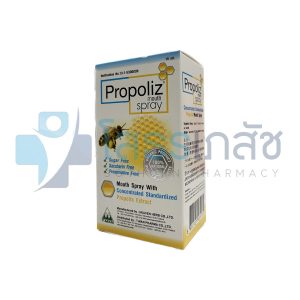 PROPOLIZ MOUTH SPRAY 15 ML.