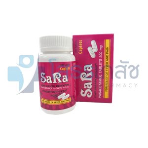 SARA 100 TABLETS. (เม็ดรี)