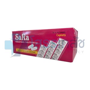 SARA (เม็ดรี) 20x10 TABLETS.