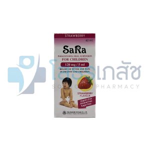 SARA STRAWBERRY 120MG/5ML 60 ML.