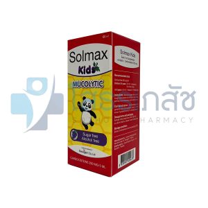 SOLMAX KIDS 60 ML.