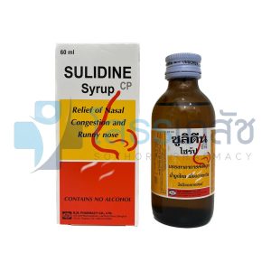 SULIDINE CP SYRUP 60 ML.