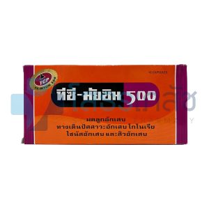 TC-MYCIN 500 10 CAPSULES.