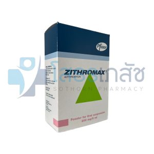 ZITHROMAX 200MG/5ML.