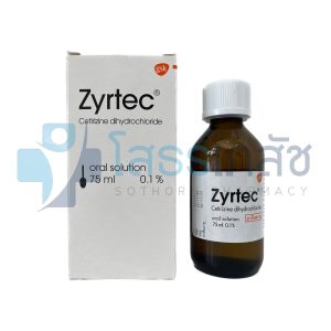 ZYRTEC ORAL SOLUTION 75 ML.