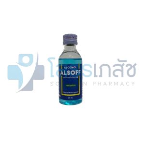ALSOFF 60 ML.(ALCOHOL)