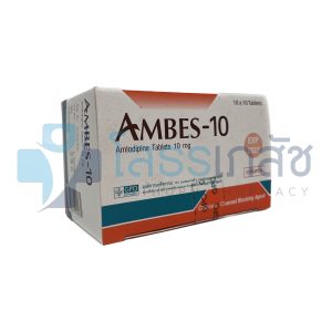 AMBES-10 MG 10X10 TABLETS.