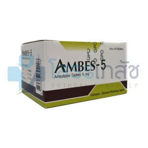AMBES-5 10X10 TABLETS.