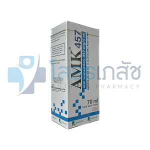 AMK 457 ORAL SUSPENSION 70 ML.
