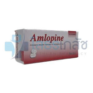 AMLOPINE 5 MG 10X10 TABLETS.