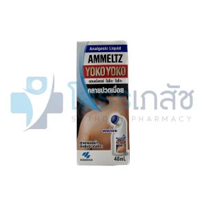 AMMELTZ YOKOYOKO 48 ML.