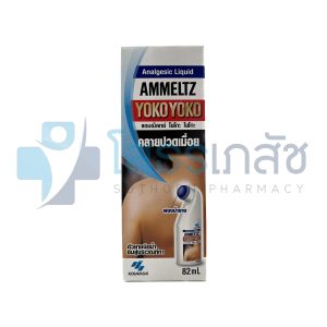 AMMELTZ YOKOYOKO 82 ML.