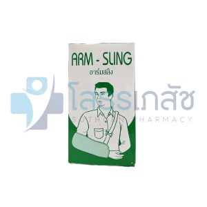 ARM SLING L แคนตันกล่องเขียว