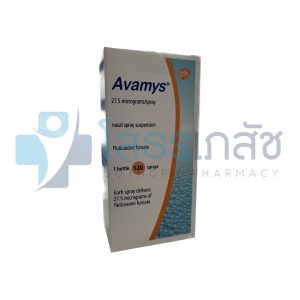 AVAMYS NASAL SPRAY 27.5 MCG 120 DOSES.