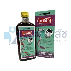 ยาสตรีเบนโล 180 ซี.ซี.