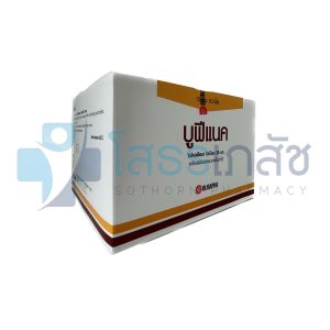 BUFENAC 25 MG 100X10 TABLETS.