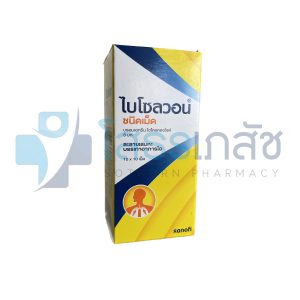 BISOLVON 10x10 TABLETS.
