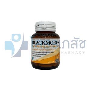 BLACKMORES BUFFERED C 31 TABLETS.