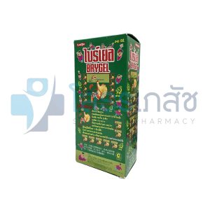 BRYGEL 240 ML. (กล่องเขียว)