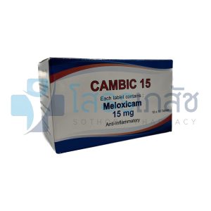 CAMBIC 15 MG 10x10 TABLETS.