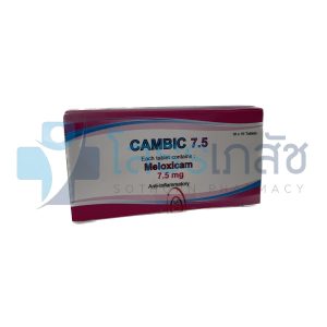 CAMBIC 7.5 MG 10x10 TABLETS.