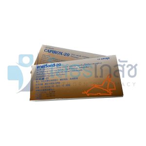 CAPIROX-20 MG. 10 CAPSULES.