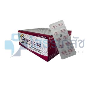 CATANAC 25x10 TABLETS