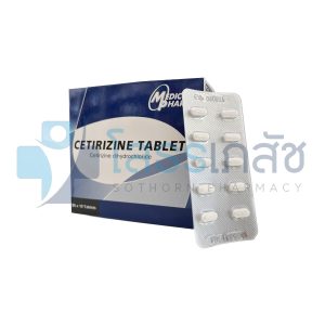 CETIRIZINE 10 MG 50x10 TABLETS.(MEDIC PHARMA)