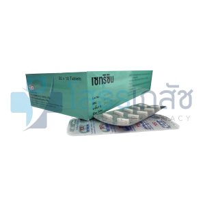 CETRIZIN 10 MG 50x10 TABLETS.
