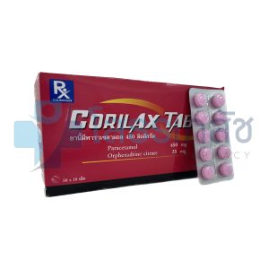 CORILAX (ชมพูกลม) 50x10 TABLETS.