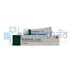 DERMOVATE CREAM 15 G.